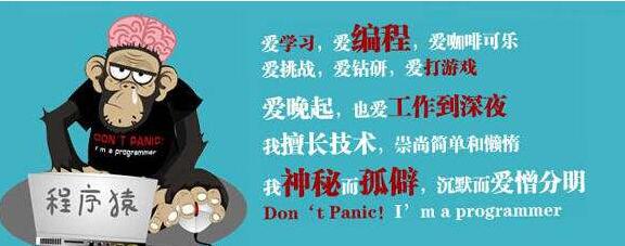 一個好的APP程序員的職業(yè)規(guī)劃