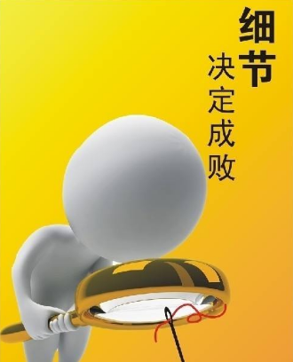 APP開發(fā)怎樣打造更好的細節(jié)設計?
