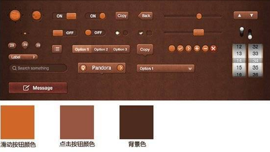 APP開發之UI設計簡約之美