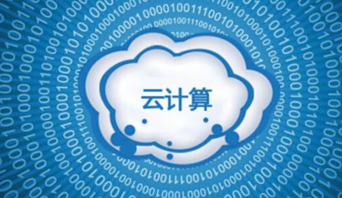 APP開發知識普及:什么是云計算?