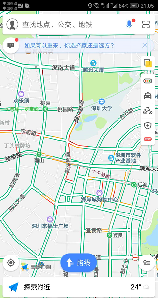 地圖導航APP是如何知道地面擁堵情況的？