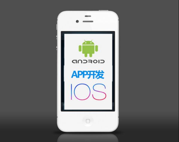 IOS app開發的表單設計
