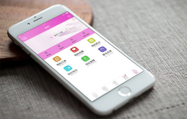 商城APP開發